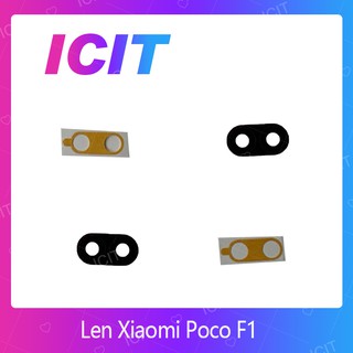 Xiaomi Poco Phone F1 อะไหล่เลนกล้อง กระจกเลนส์กล้อง กระจกกล้องหลัง Camera Lens (ได้1ชิ้นค่ะ) ICIT 2020