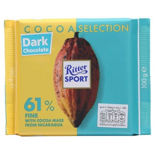 Ritter Sport Cocoa Selection 61% Chocolate 100g.