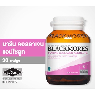 BLACKMORES MARINE COLLAGEN ABSOLUTE แบลคมอร์ส มารีน คอลลาเจน แอปโซลูท (30 CAPSULES)