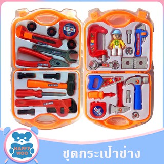 TOY-TOOLSET ชุดกระเป๋าช่าง ของเล่น บทบาทสมมุติ