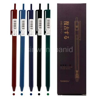ปากกาเจลสีตามด้าม ขนาดเส้น 0.5 มม. Bepen เซท 5 สี รุ่น 71026