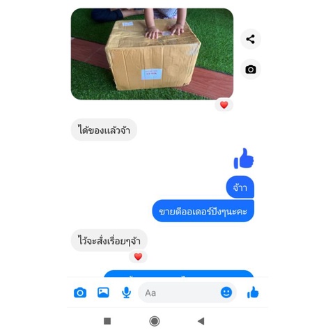 แป้งทำขนม ไดฟูกุ โมจิ สำเร็จรูป พร้อมปั้น ฮาลาล นุ่มละมุน อร่อยถูกปาก ราคา ถูกที่สุด ดีลบีเคเค แกลเลอรีภาพที่ 9