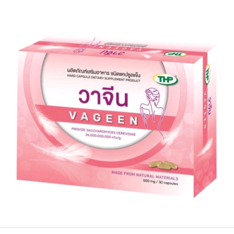 THP Vageen วาจีน  โปรไบโอติก สำหรับผู้หญิง ขนาด 30 แคปซูล