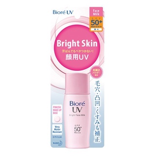 Biore UV BRIGHT FACE MILK SPF50 30 ML /  บิโอเร ยูวี ไบรท์ เฟส มิลค์ SPF 50 30 มล.