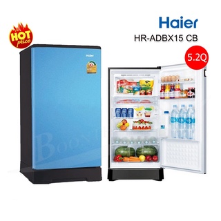 HAIER ตู้เย็น 1 ประตู 5.2 คิว รุ่น HR-ADBX15