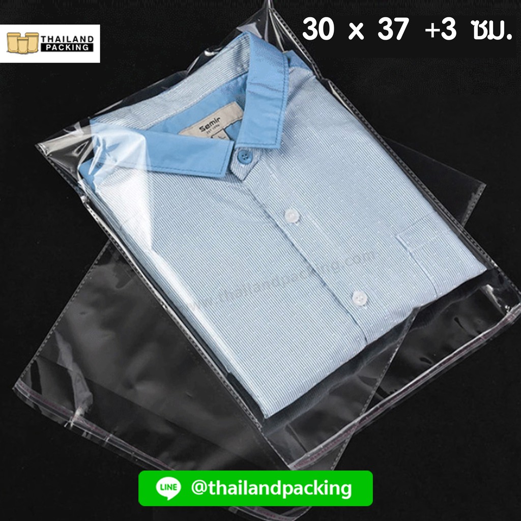 ถุงใส่เสื้อผ้า ถุงฝากาว OPP สีใส ตั้งไม่ได้ ขนาด 30x37+3 ซม. [100 ใบ] - Thailandpacking