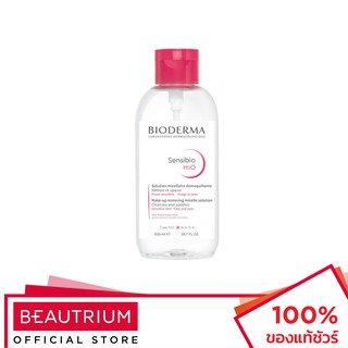 BIODERMA Sensibio H2O Micellar Water Cleansing Makeup Remover ที่เช็ดเครื่องสำอาง 850ml