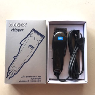 พร้อมส่ง ปัตตาเลี่ยน deber clipper กล่องสีเงิน