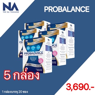 💦โปรไบโอติกซ์💦ปรับสมดุล ร่างกาย และสุขภาพดี ❌ของแท้❌ ส่งฟรี🛵