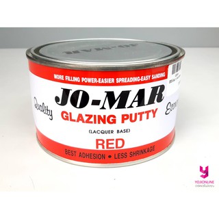 YOJI ONLINE สี สีโป้วโจมาร์ สีโป้วรถยนต์ สีโป้ว JO-MAR สีโป้วแดง สีโป้วสำเร็จรูป 1000 กรัม