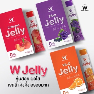 ✨W Jelly Fiber เจลลี่ไฟเบอร์ ลดพุง คุมน้ำหนัก ปรับสมดุลร่างกาย