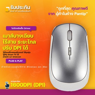 💥💥 เม้าส์ไร้สาย💥💥 2.4G USB ออปติคอล เม้าส์สำหรับ PC แล็ปท็อป Ultra Slim