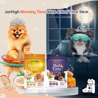 (1ซอง) Jerhigh Stick 60g สูตร Morning Time และ Bed Time Stick ขนมสุนัขเจอไฮร์