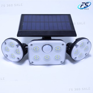 FS360 Sale - TG ไฟ LED Solar Light ไฟโซล่าเซลล์ พลังงานแสงอาทิตย์ 78 LED แสงขาว ไฟ Solar Cell สปอร์ตไลท์