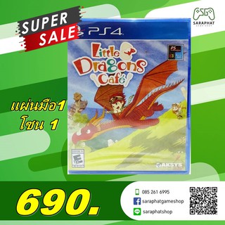 PS4  LITTLE DRAGONS CAFE  โซน 1 Eng  พร้อมจัดส่ง