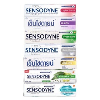 Sensodyne เซ็นโซดายน์ ยาสีฟัน ขนาด 100-160 กรัม เลือกสูตร