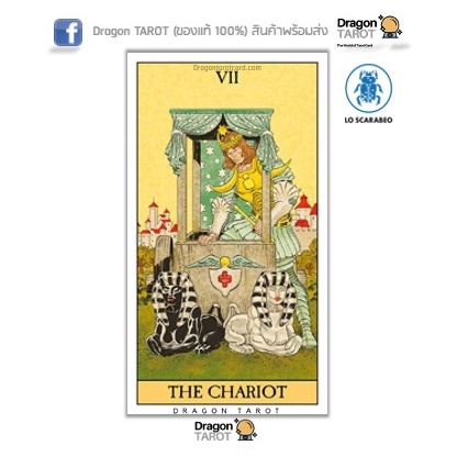 ไพ่ทาโรต์ Before Tarot Deck (ของแท้ 100%) สินค้าพร้อมส่ง ไพ่แท้ ร้าน Dragon TAROT ราคา ถูกที่สุด ดีลบีเคเค แกลเลอรีภาพที่ 2