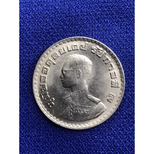 เหรียญหนึ่งบาทปี2505