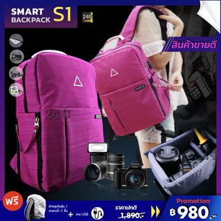 กระเป๋ากล้อง Smart-S1 Camera Backpack กระเป๋าเป้ กระเป๋าสะพายหลัง กระเป๋าโน้ตบุ๊ค USB (สีชมพู เข้ม)