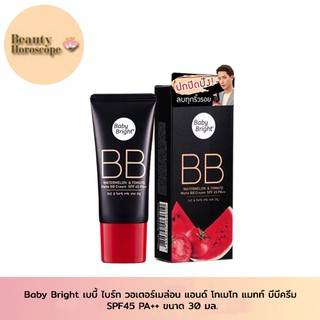 Baby Bright เบบี้ ไบร์ท วอเตอร์เมล่อน แอนด์ โทเมโท แมทท์ บีบีครีม SPF45 PA++ 30 มล.