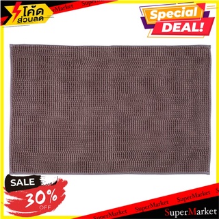 🔥แนะนำ🔥 พรมเช็ดเท้า จุสก์ FAGERSTA สีชมพู 50x80 ซม. พรมเช็ดเท้า ✨ลดพิเศษ✨