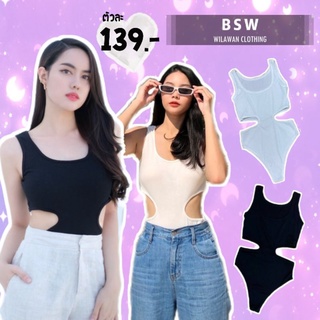 Sexy waist bodysuit - B S W - บอดี้สูทแขนกุด เว้าโชว์เอว สุดจี๊ดดดด❤️‍🔥 แซ่บมาก ผ้าร่องเล็กใส่สบาย