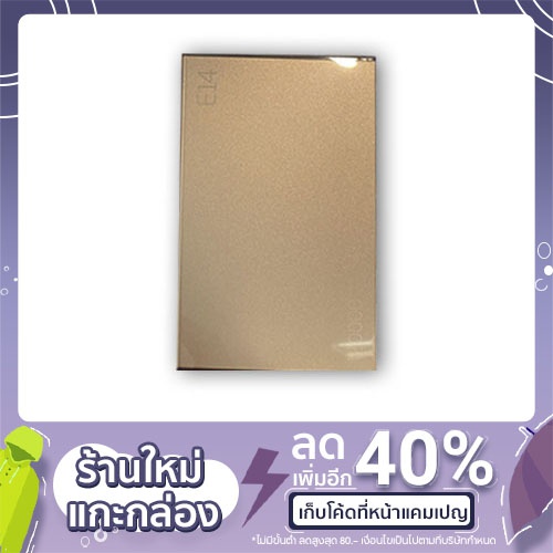 PowerBank20000 mAh แบตสำรอง