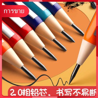 ดินสอเปลี่ยนไส้ Chenguang 2.0 ดินสอกด 2.0 หัวหนา 2 อัตโนมัติกว่าดินสอ 2B กดรีฟิลนักเรียนประถมเพื่อเขียนและเขียนอย่างต่อเ