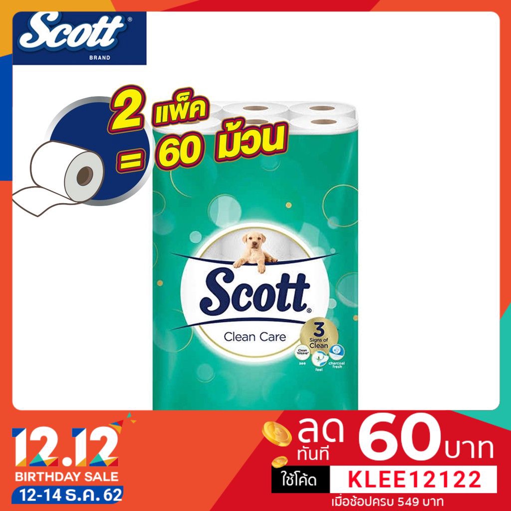 สก๊อตต์® คลีนแคร์ กระดาษชำระ หนา 3 ชั้น 30 ม้วน 2 แพ็ก รวม 60 ม้วน