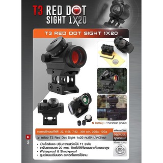 T3 Red Dot Sight 1x20