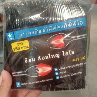 ส้อมพลาสติก สีดำ บรรจ100คัน/ห่อ