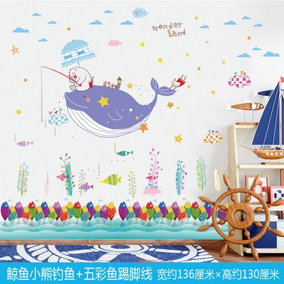 【wuxiang】ห้องรับเลี้ยงสัตว์น้ําตกแต่งด้วยสติ๊กเกอร์ติดผนัง ราคา ถูกที่สุด ดีลบีเคเค แกลเลอรีภาพที่ 6