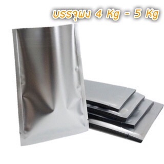 TK Foil ถุงฟอยล์ ซีล 3 ด้าน บรรจุผง 4-5 kg ( แพ็ค 100 ใบ )