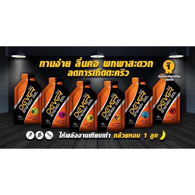 dever gel 40 ml 120k