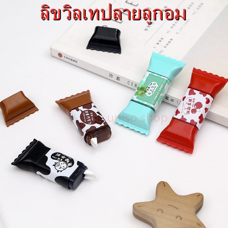 🔥ใหม่ 🔥เทปลบคำผิด ลบปากกา รุ่นBT-7300 ลายลูกอมเท่ๆ กว้าง5มม. ลบคำผิด เลือกได้จ้า(ราคาต่อชิ้น/สุ่มสี) #ยางลบ#ลิขวิด