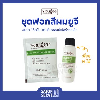 ผงฟอกสีผม ยูจี 15กรัม ( ชุด ) Yougee Blondie Hair Lightener 15g + developer