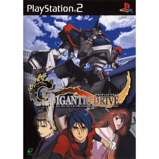 Gigantic Drive แผ่นเกมส์ ps2