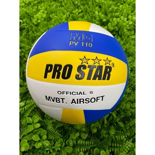 ลูกวอลเล่ย์บอล PROSTAR สลับสี หนัง MG PV 110