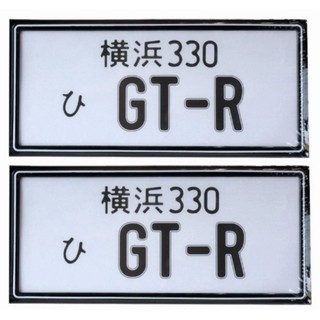 กรอบป้าย GRT (Original) ป้ายทะเบียน ญี่ปุ่น กันน้ำ ขอบเล็ก 100% (ขอบดำ-ในขาว) 2 ชิ้น หน้า-หลัง พร้อมอุปกรณ์ครบชุด #169