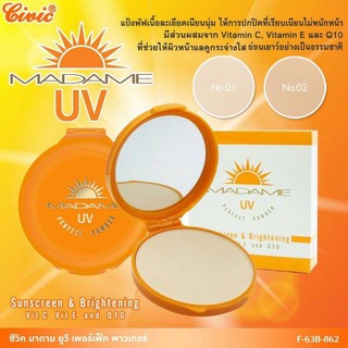 Civic Madam UV Perfect Power แป้งมาดาม ตลับสีส้ม ปกปิดเรียบเนียน ป้องกันแสงUV16กรัม