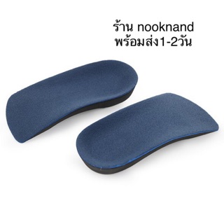 แผ่นรองเท้าชนิดครึ่งฝ่าเท้าเหมาะสำหรับผู้ที่มีอาการเท้าแบน-foot64