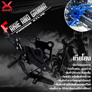 เกียร์โยง KAWASAKI NINJA650 ของแต่ง NINJA650 จัดจำหน่ายของแท้ไม่ขายก็อป!!!