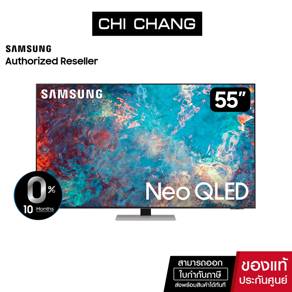 SAMSUNG Neo QLED TV 4K 120Hz SMART TV 55 นิ้ว 55QN85A รุ่น QA55QN85AAKXXT