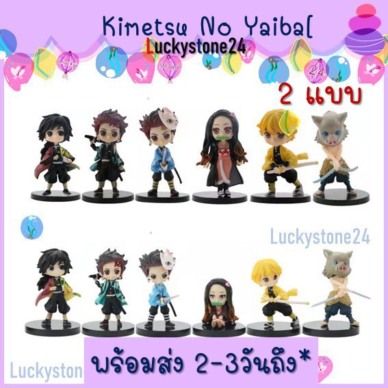 เปร ยบเท ยบ พร อมส ง พร อมส ง ฟ กเกอร ดาบพ ฆาตอส ร ร นq Figure Demon Slayer Kimetsu No Yaiba ของเล นเด ก ของสะสม ของขว Thai Garnish