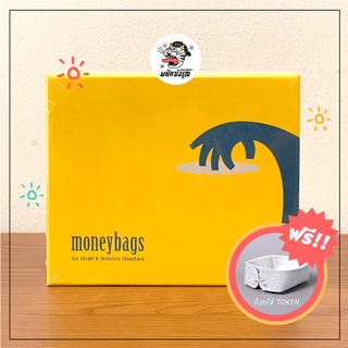 Moneybags - Oink - Board Game - บอร์ดเกม