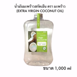 น้ำมันมะพร้าว 1,000ml