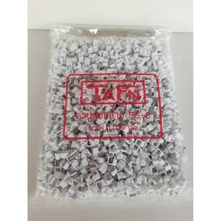 กิ๊บตอกสาย /ตะปูตอกสาย RG6-TAFNคุณภาพเกรดA 1,000 ตัว