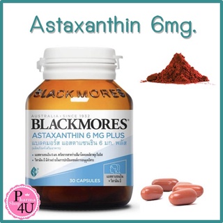 Blackmores Astaxanthin 6 Mg Plus แบลคมอลล์ สาหร่ายแดงเข้มข้น (30 แคปซูล)