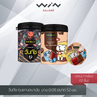 Onetouch ONE Hot  วันทัช ถุงยางอนามัย  บาง 0.05 ขนาด 52 มม. บรรจุ 1 กล่อง (12 ชิ้น)