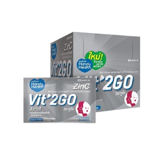 Handy Health(แฮนดี้เฮลท์) Vit2GO Zinc ซิงก์ 75 มก. ขนาด 1 กล่อง 12 ซอง 24 แคปซูล